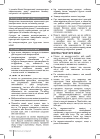 Страница 148