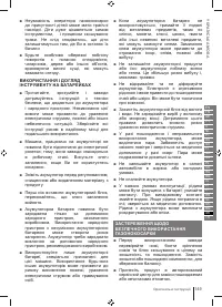 Страница 149