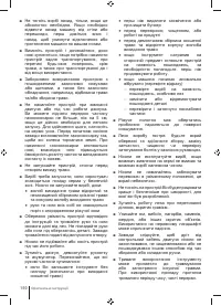 Страница 150