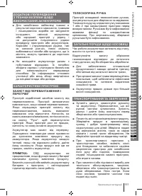 Страница 151