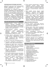 Страница 152