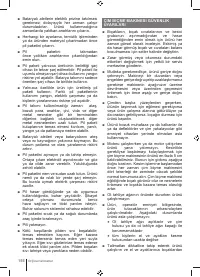 Страница 156