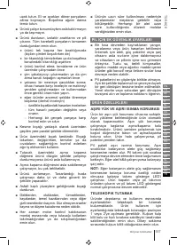 Страница 157