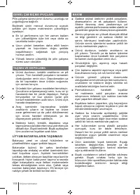 Страница 158