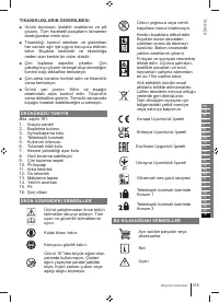 Страница 159