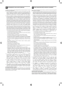 Страница 183
