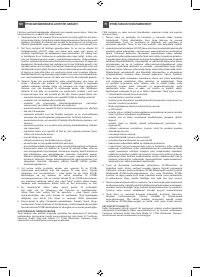 Страница 187