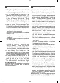 Страница 188