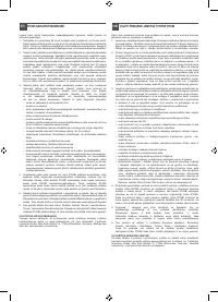 Страница 192