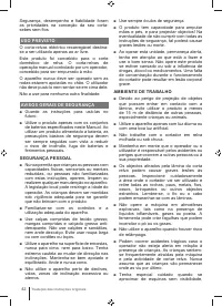 Страница 42