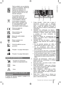 Страница 47