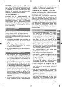 Страница 51