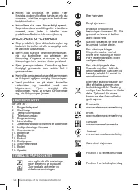 Страница 52