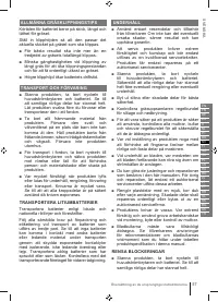 Страница 57