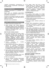 Страница 60