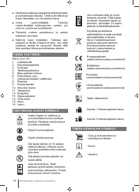 Страница 64