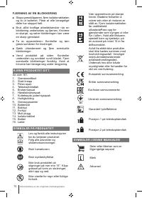 Страница 70