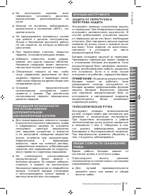 Страница 75