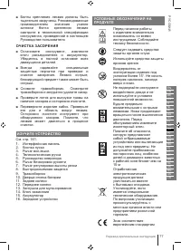 Страница 77