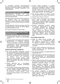 Страница 80