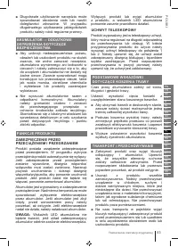 Страница 83