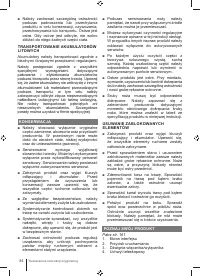 Страница 84