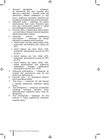 Страница 86