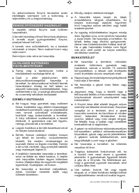 Страница 93
