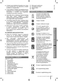 Страница 97