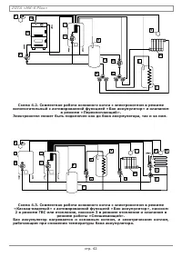 Страница 44