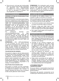 Страница 40