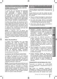 Страница 47
