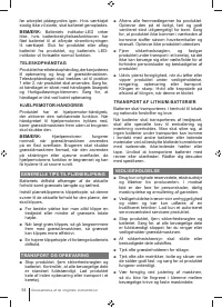 Страница 54