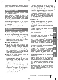 Страница 57