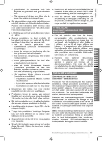 Страница 59