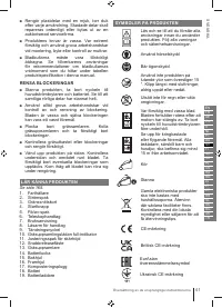 Страница 61