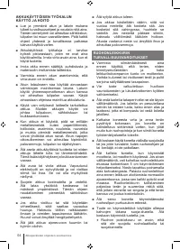 Страница 64