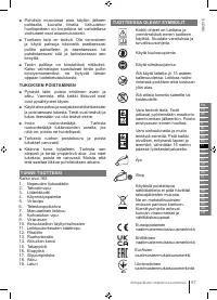 Страница 67