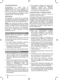 Страница 72