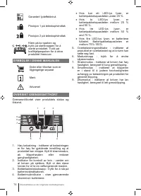 Страница 74