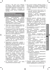 Страница 77