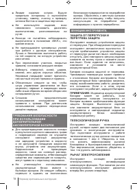 Страница 78