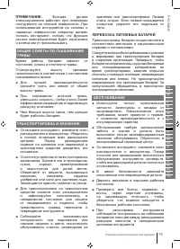 Страница 79