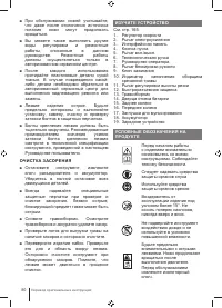 Страница 80
