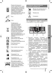 Страница 81
