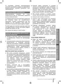 Страница 83