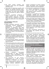 Страница 84