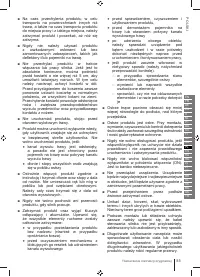 Страница 85