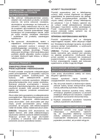 Страница 86