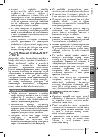 Страница 87
